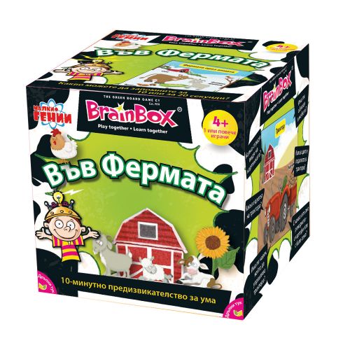 Brain Box Игра Във фермата 95947